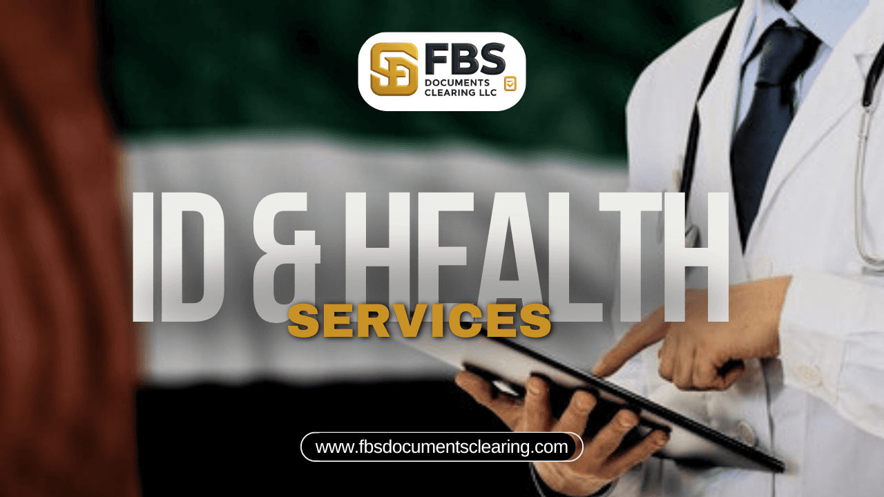Emirates ID and Health Card Services in UAE